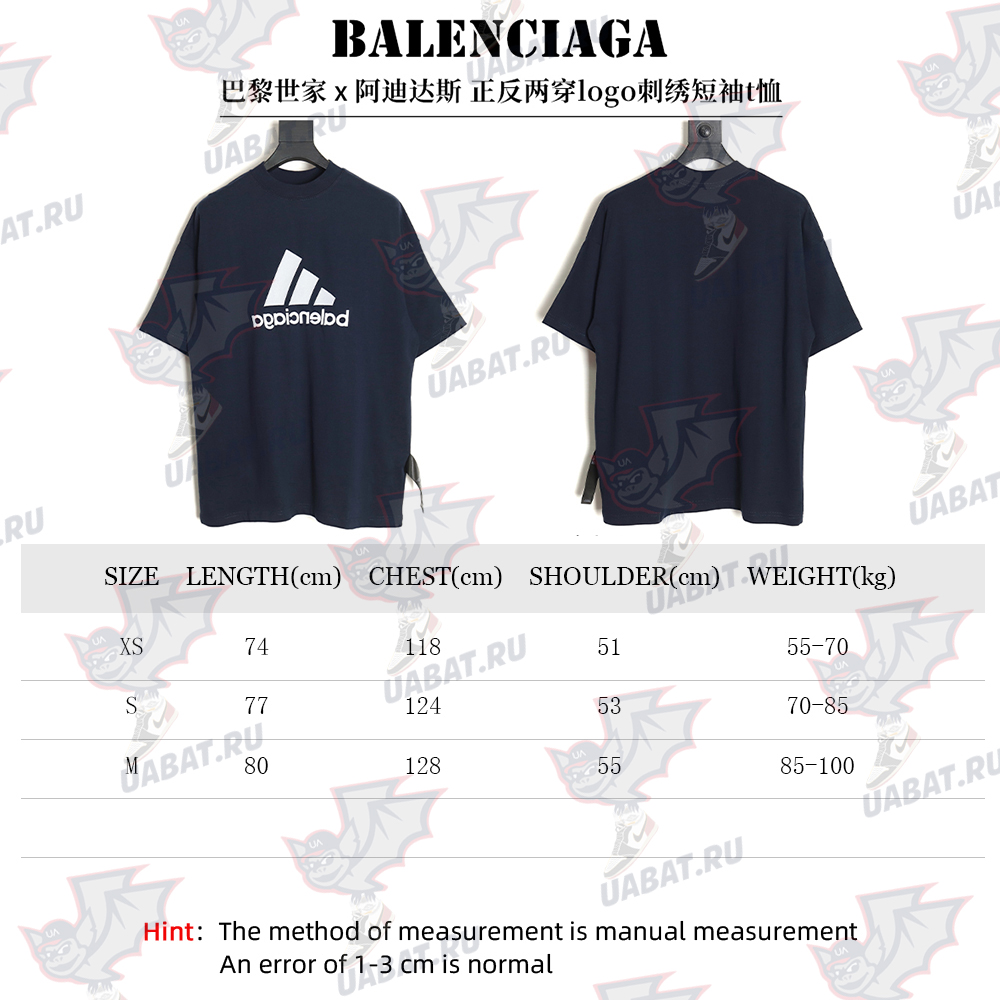 Balenciaga x Adidas reversible logo embroidered short-sleeved T-shirt