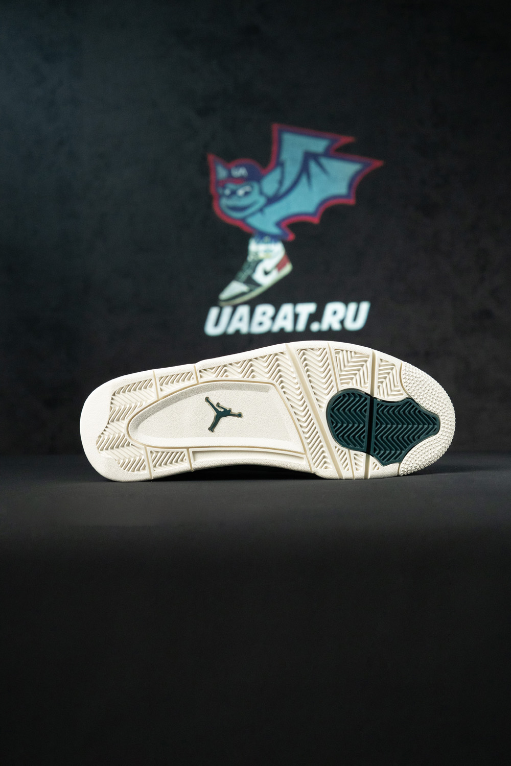 Air Jordan 4 RM 