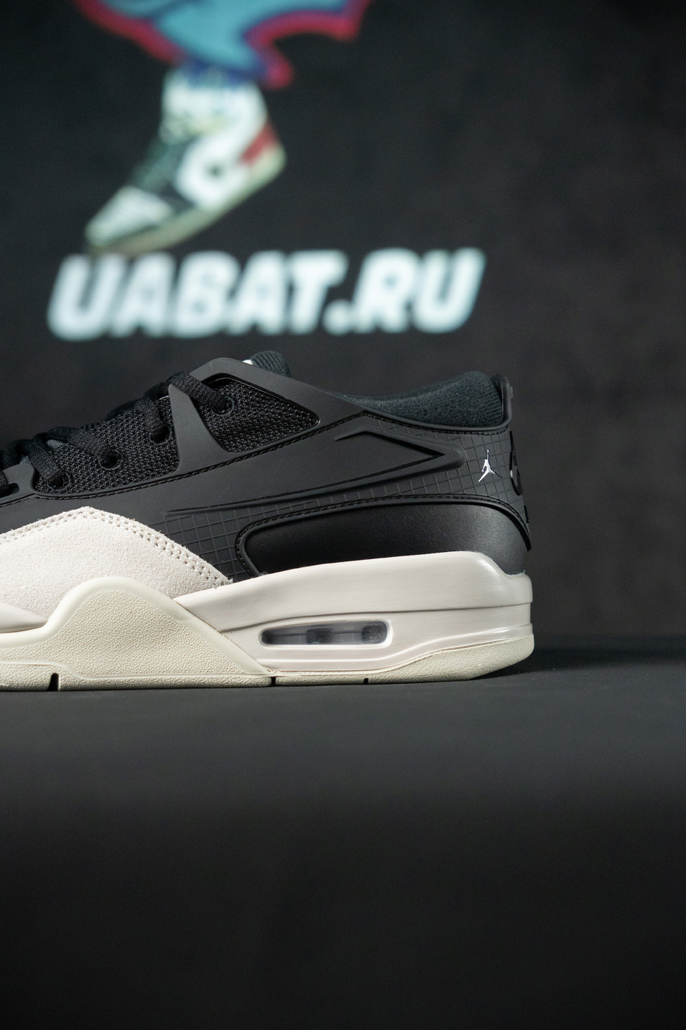 Air Jordan 4 RM 