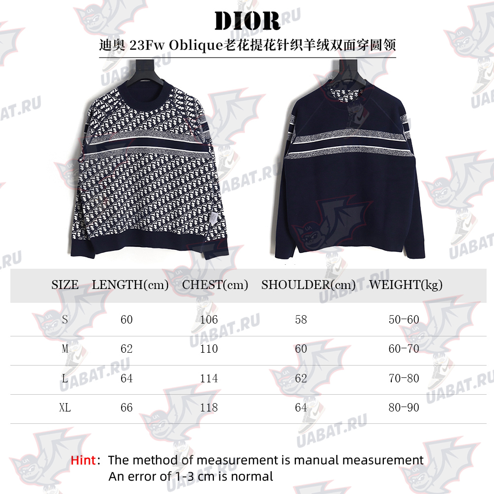 Dior 23Fw Oblique jacquard cashmere reversible crew neck sweater