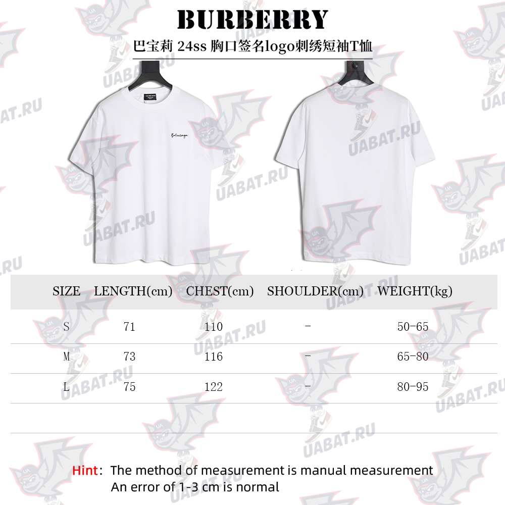 Burberry 24ss signature logo embroidered short sleeve T-shirt TSK1