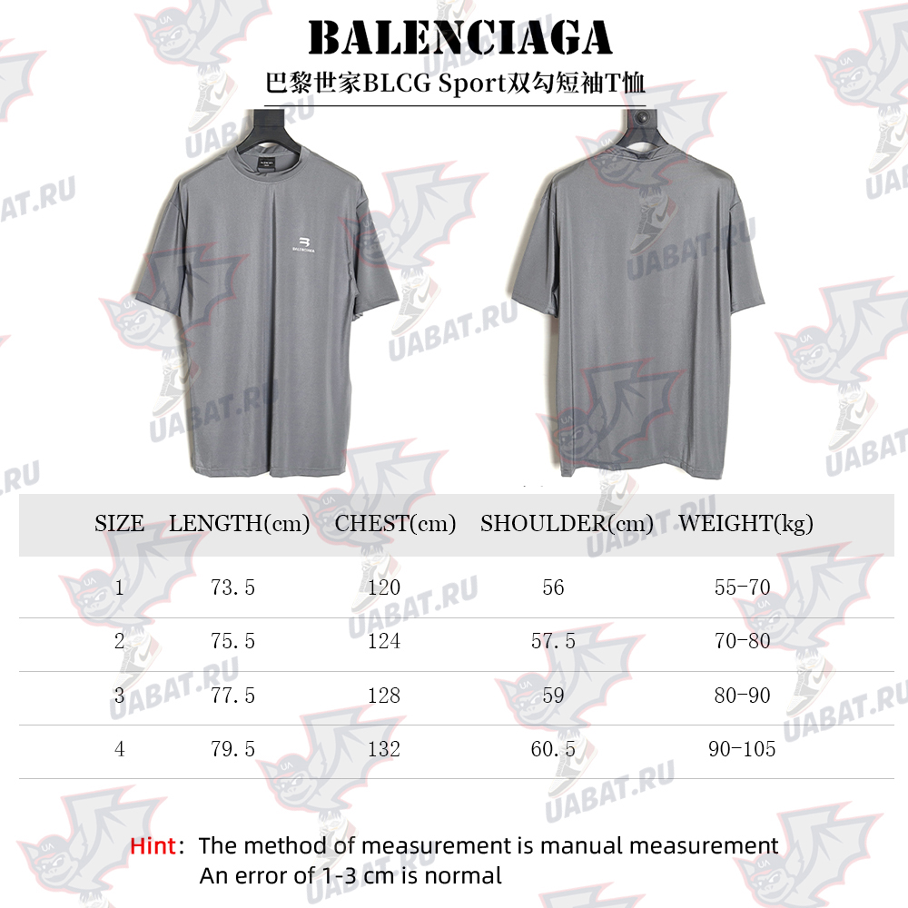 Balenciaga Sport double hook short-sleeved T-shirt