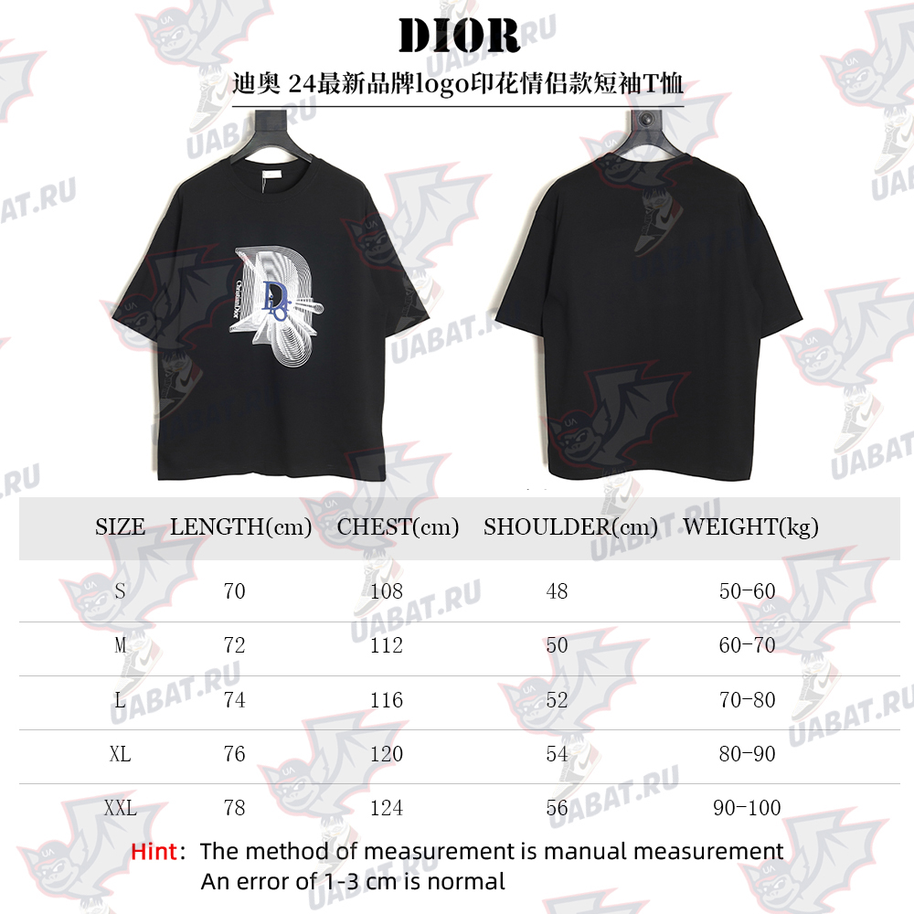 DIOR 24SS logo print couple short-sleeved T-shirt TSK1