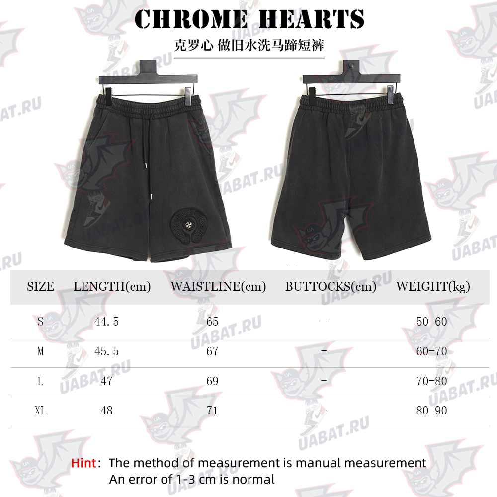 Chrome hearts distressed washed horseshoe shorts