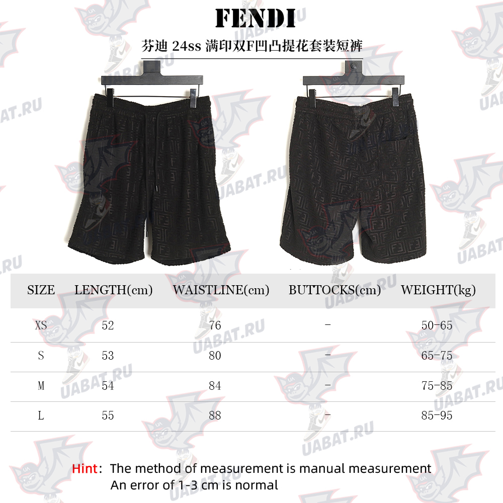 Fendi 24ss all-over double F embossed jacquard shorts