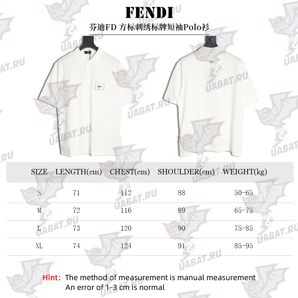 Fendi Square Logo Embroidered Label Short Sleeve Polo Shirt