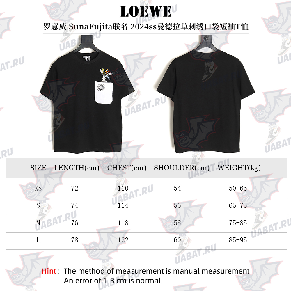 Loewe & SunaFujita 24ss Mandrake embroidered pocket short-sleeved T-shirt TSK1