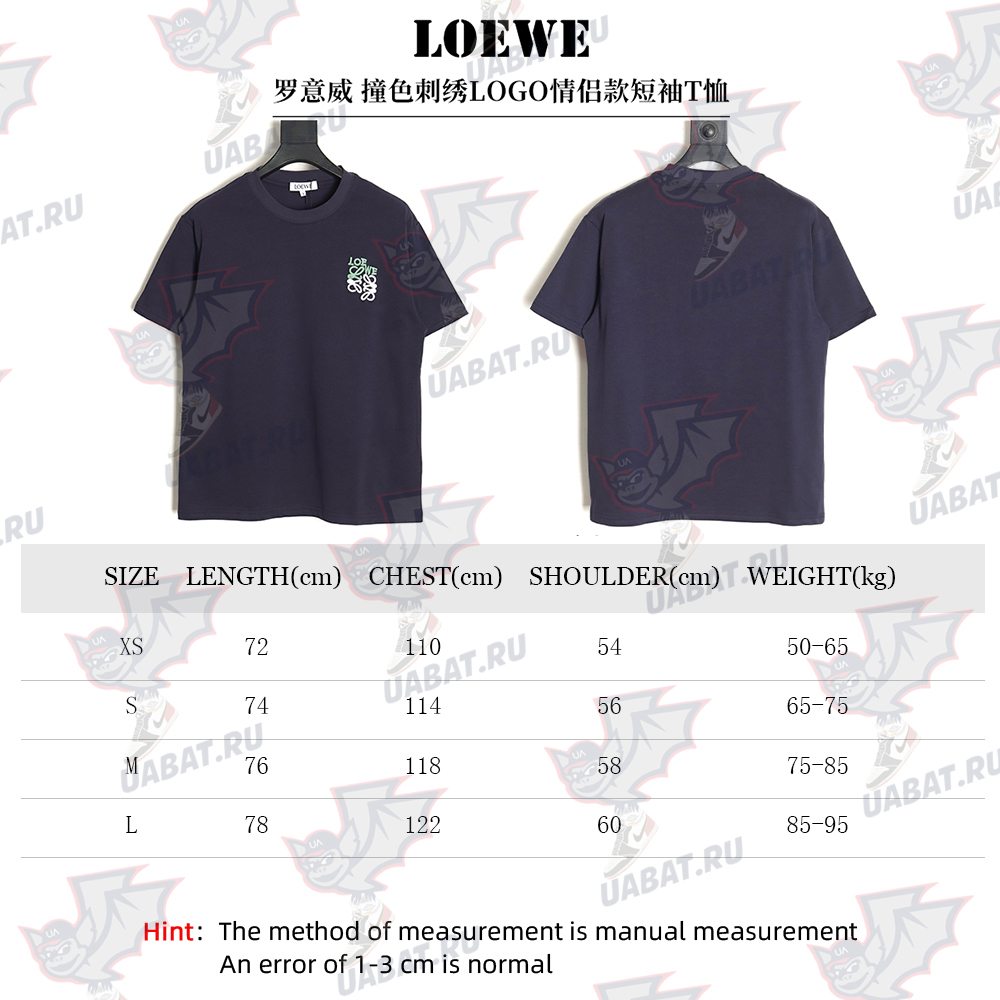 Loewe Contrast Color Embroidered LOGO Couple Short Sleeve T-Shirt TSK1