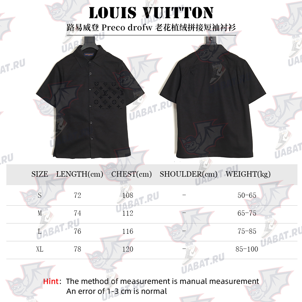 Louis Vuitton Preco drofw old flower flocking stitching short-sleeved shirt