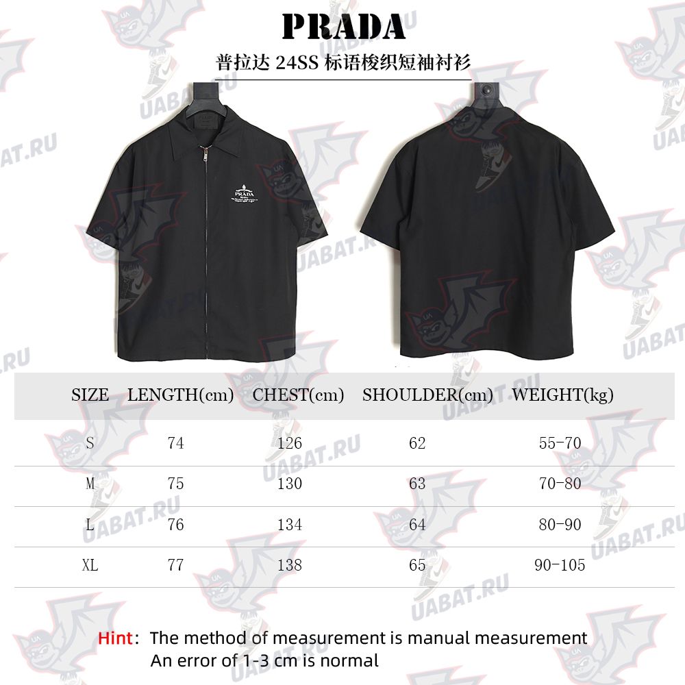 Prada 24SS slogan woven short-sleeved shirt TSK1