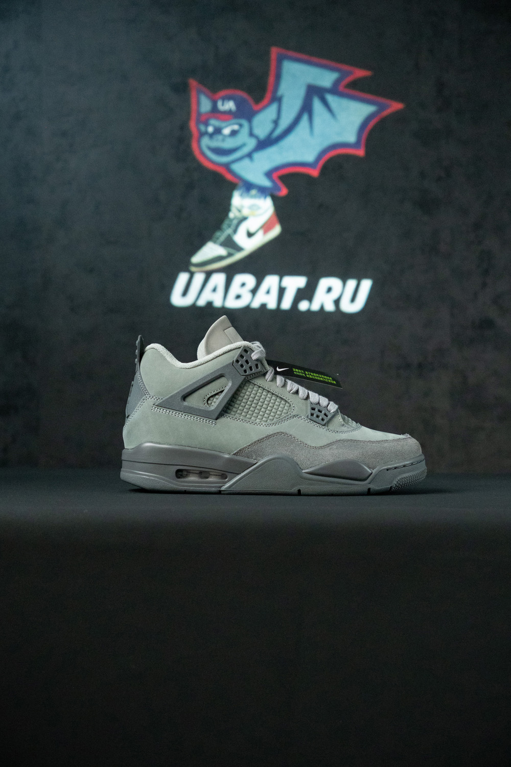 Air Jordan 4 Retro SE 'Wet Cement'