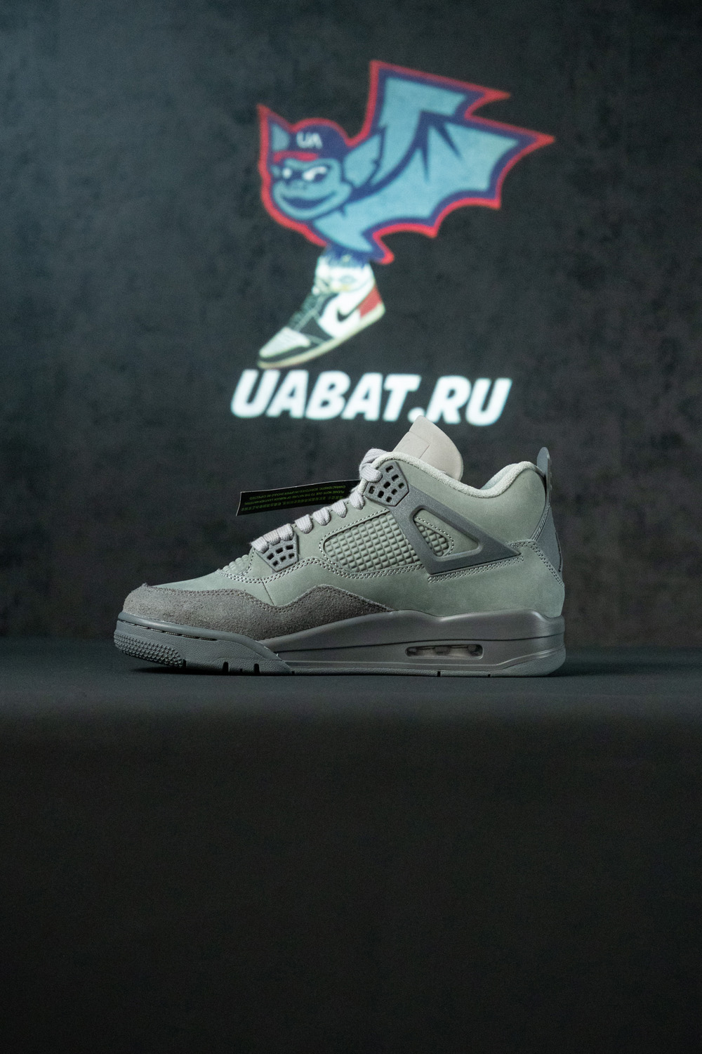 Air Jordan 4 Retro SE 'Wet Cement'