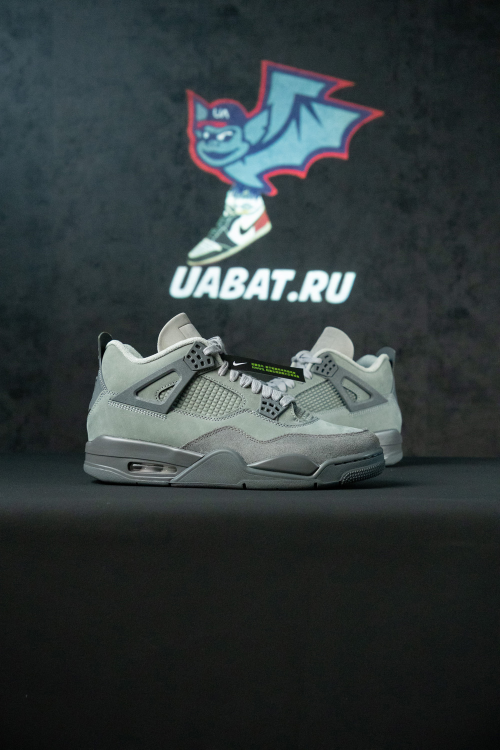 Air Jordan 4 Retro SE 'Wet Cement'