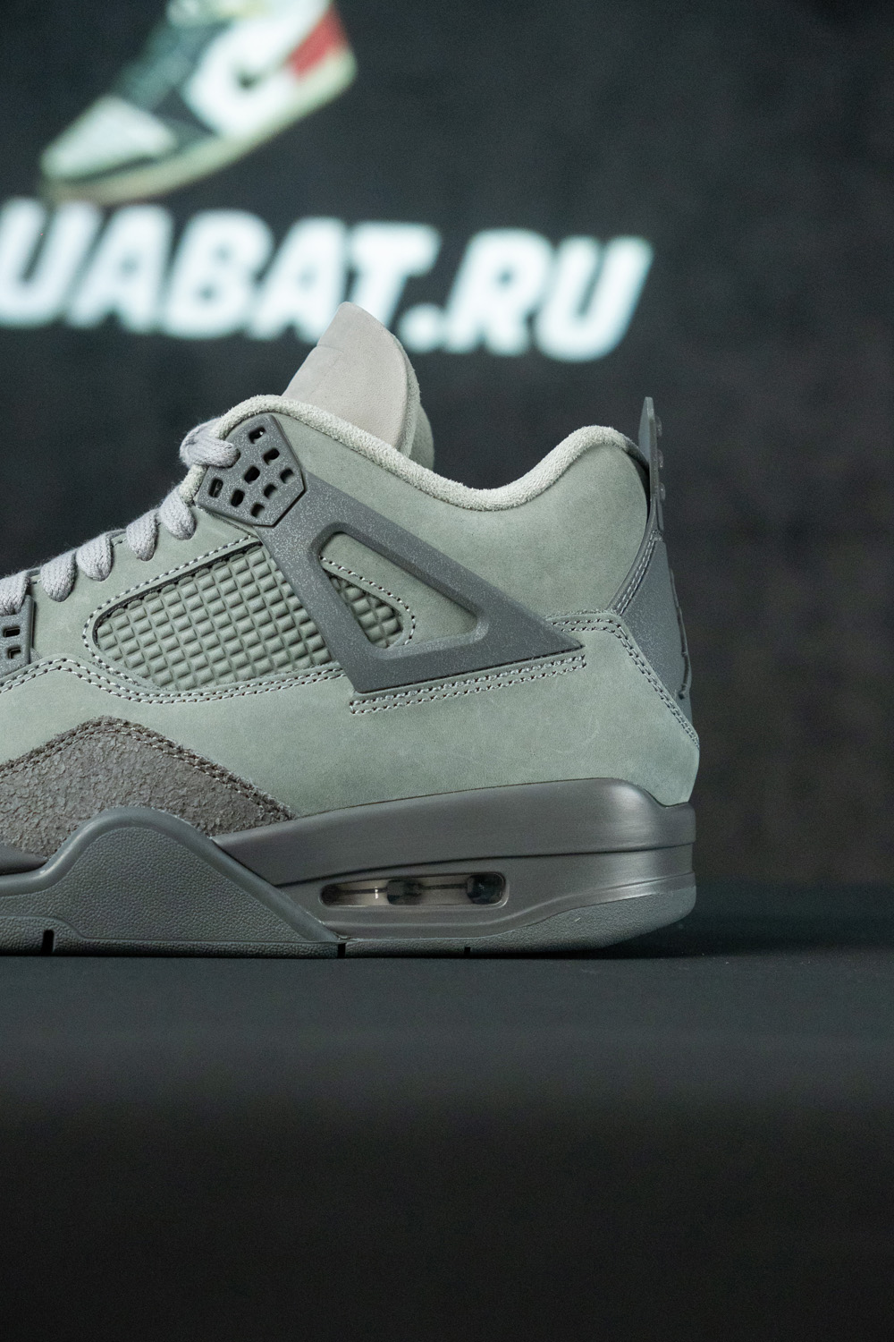 Air Jordan 4 Retro SE 'Wet Cement'