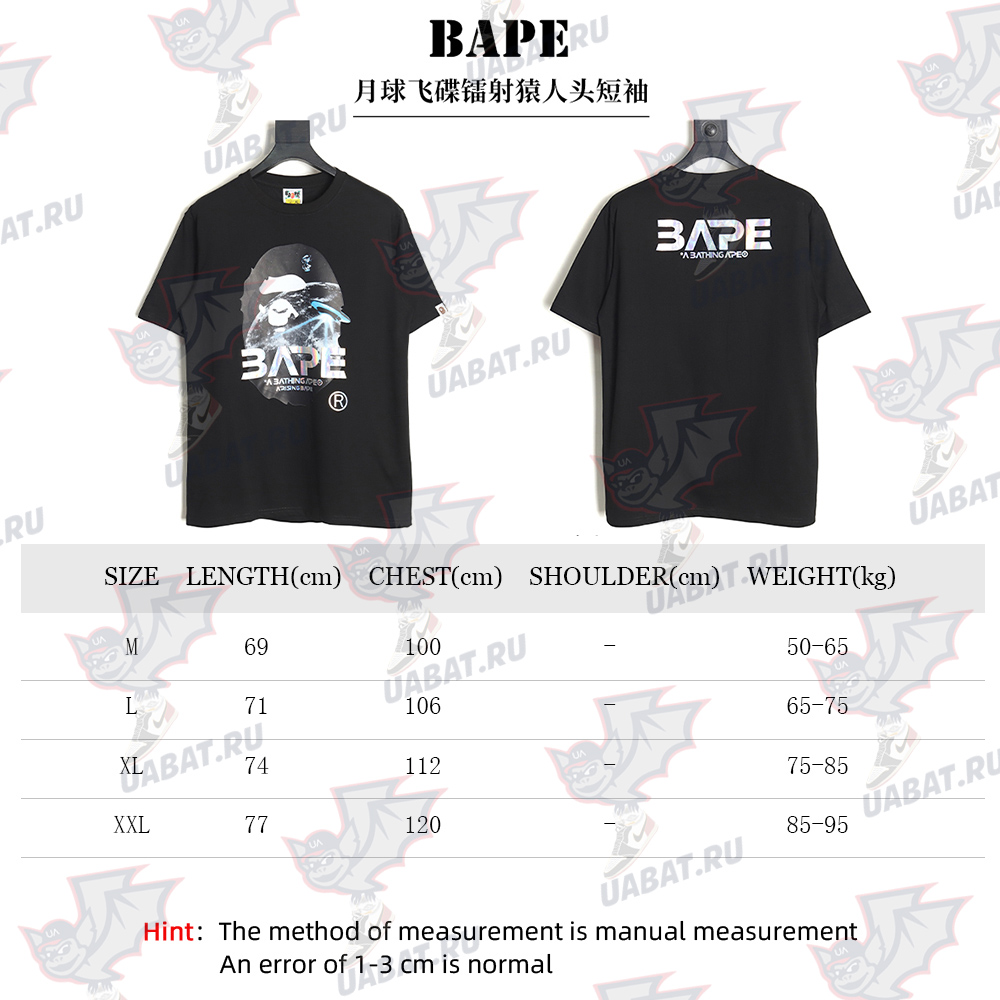 BAPE Moon UFO Laser Ape Head Short Sleeve