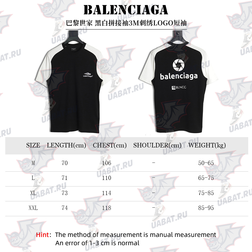 Balenciaga black and white 3M embroidered LOGO short-sleeved T-shirt