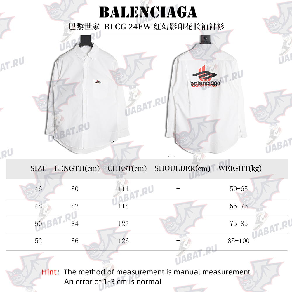 Balenciaga 24FW red phantom print long-sleeved shirt