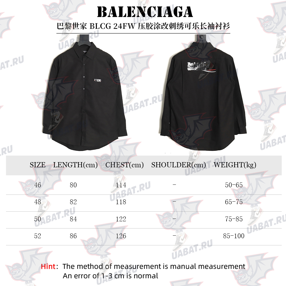 Balenciaga 24FW laminated altered embroidered coke long-sleeved shirt