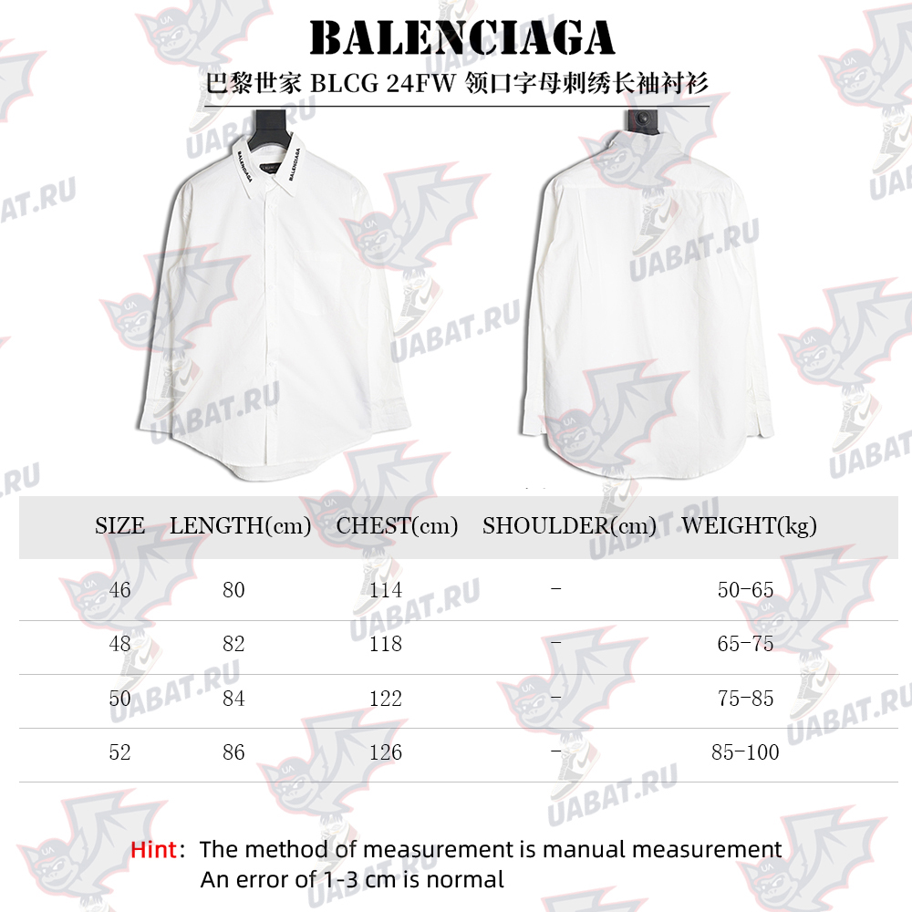 Balenciaga 24FW collar letter embroidered long-sleeved shirt