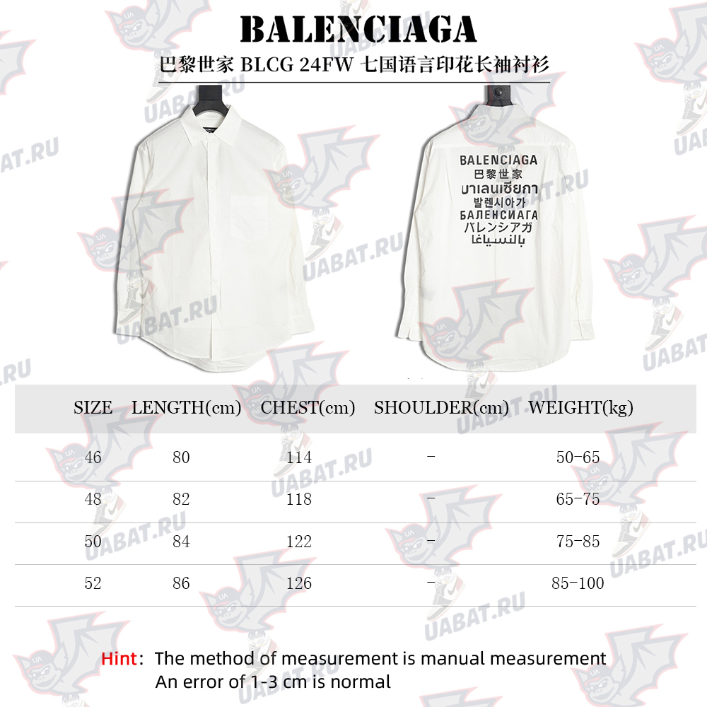 Balenciaga 24FW seven languages print long-sleeved shirt