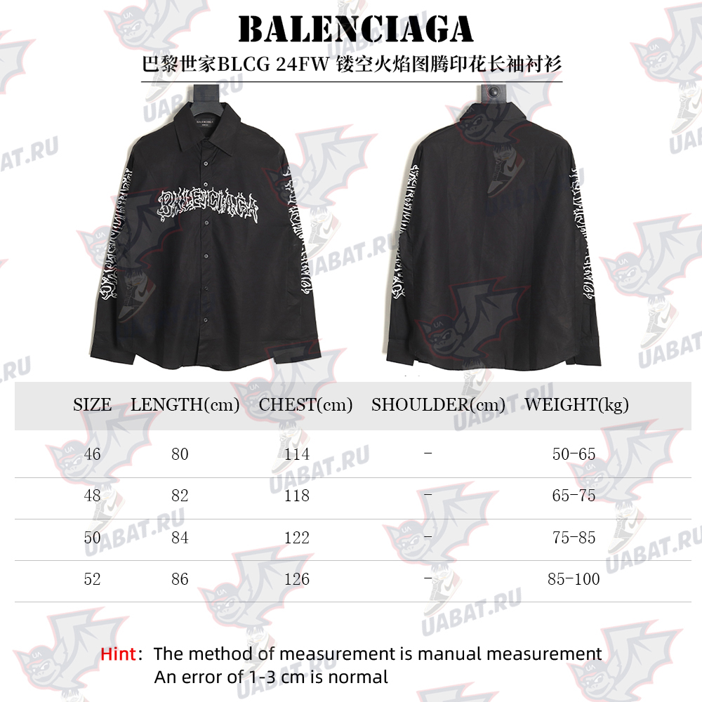 Balenciaga 24FW hollow flame totem print long-sleeved shirt