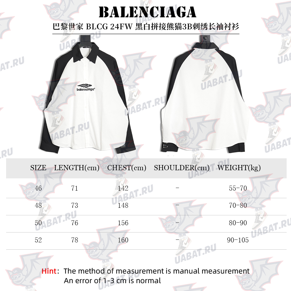 Balenciaga 24FW panda 3B embroidered long-sleeved shirt