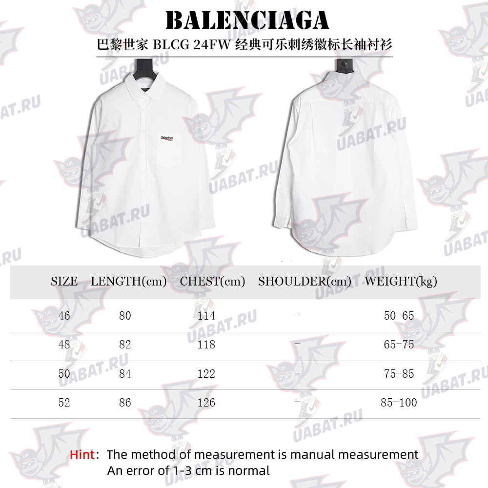 Balenciaga 24FW Classic Coke Embroidered Logo Long Sleeve Shirt