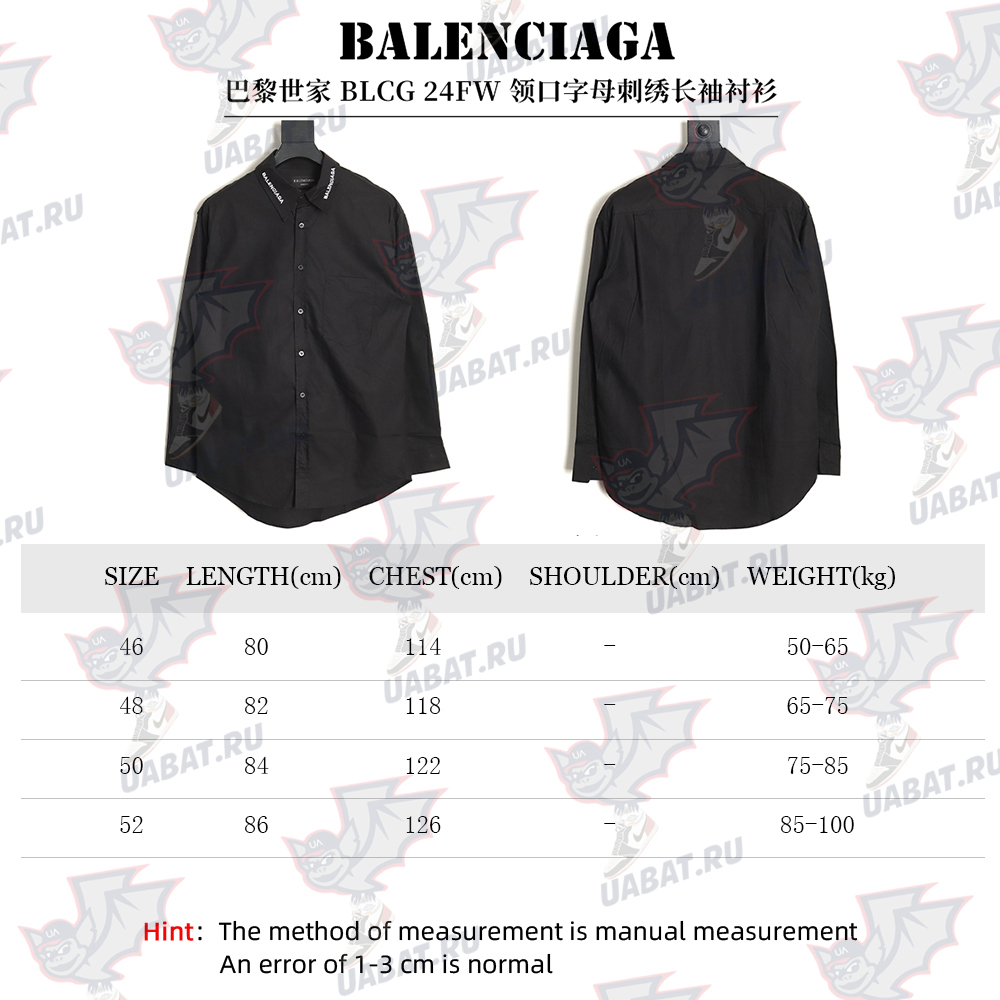 Balenciaga 24FW collar letter embroidered long-sleeved shirt TSK1