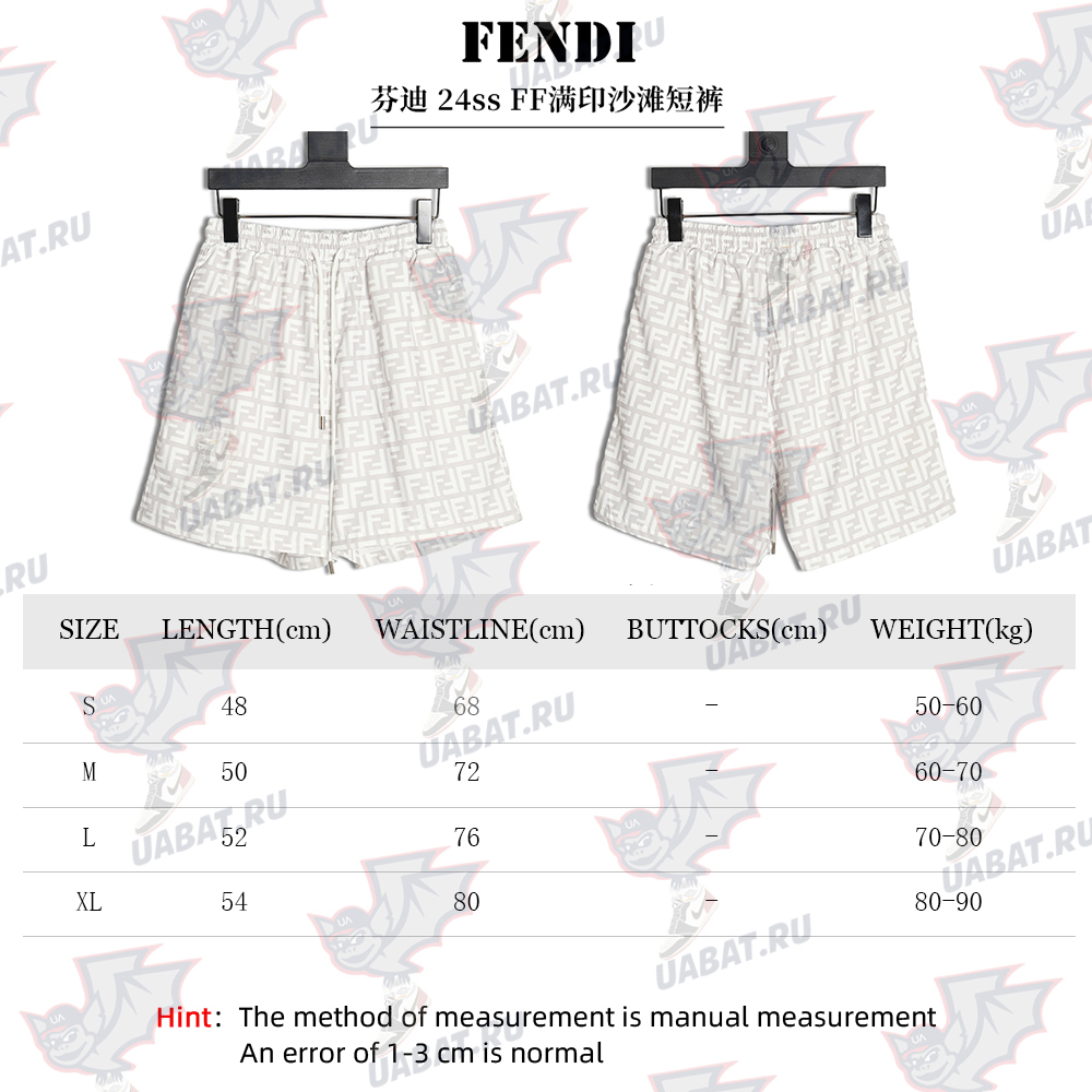 Fendi 24ss FF print beach shorts