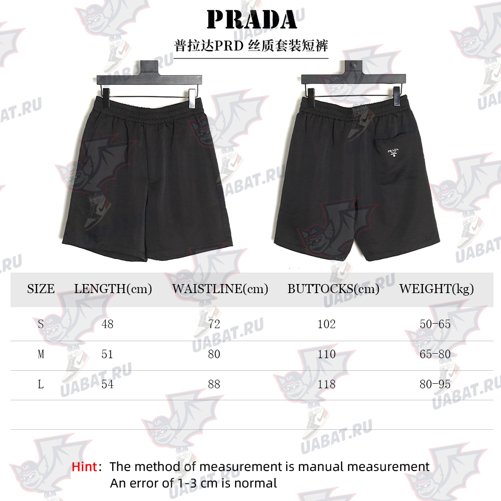 Prada Silk Shorts