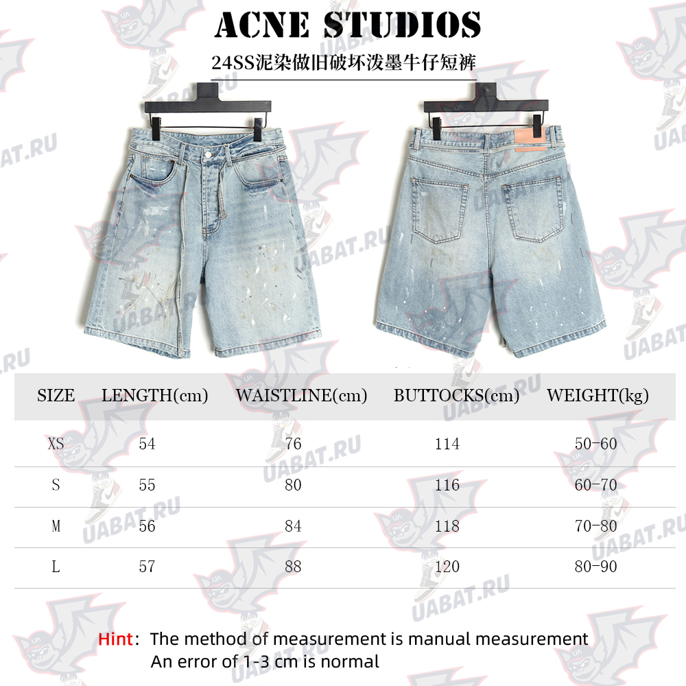 Acne Studios 24SS mud-dyed distressed ink-splashed denim shorts