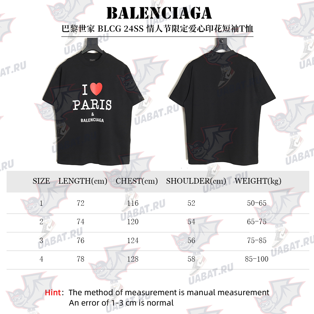 Balenciaga 24SS Valentine's Day limited edition heart print short-sleeved T-shirt TSK1