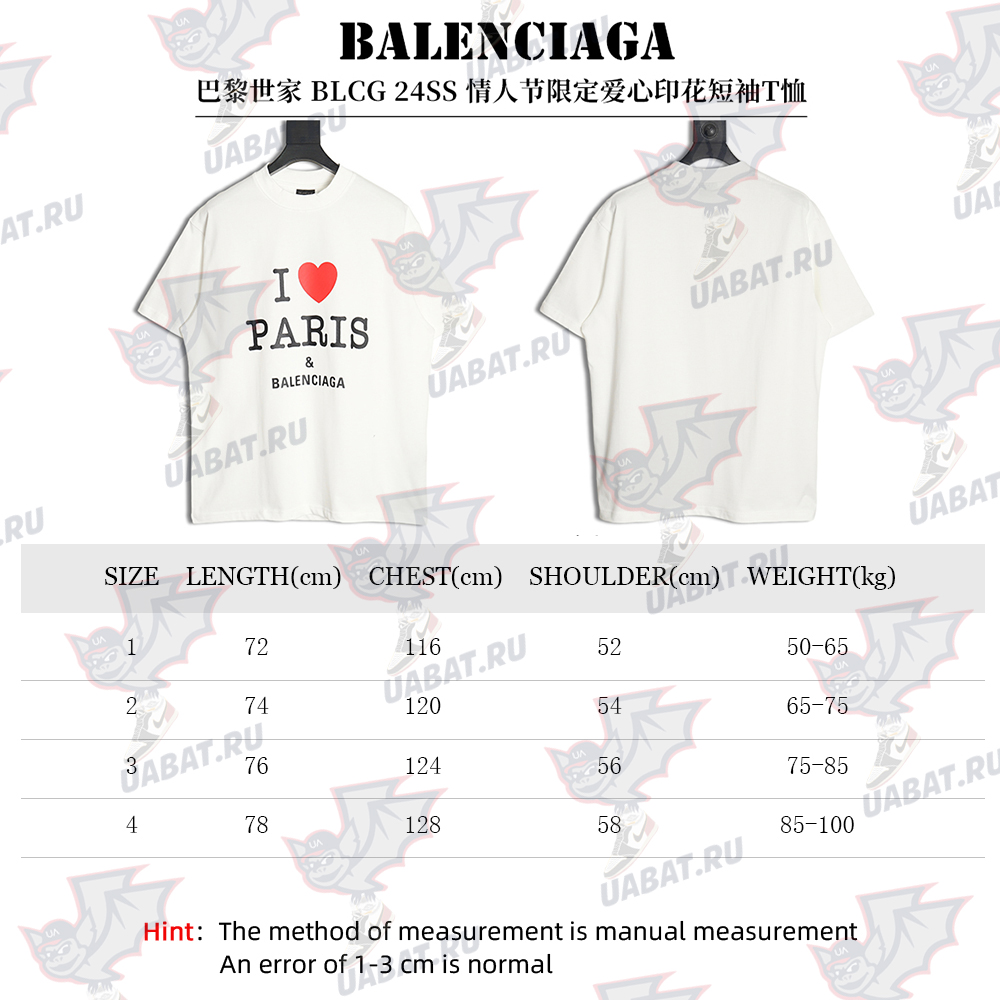 Balenciaga 24SS Valentine's Day limited edition heart print short-sleeved T-shirt