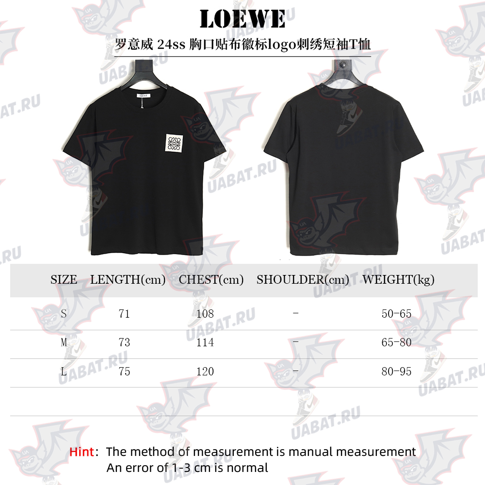 Loewe 24ss chest patch logo embroidered short-sleeved T-shirt TSK1