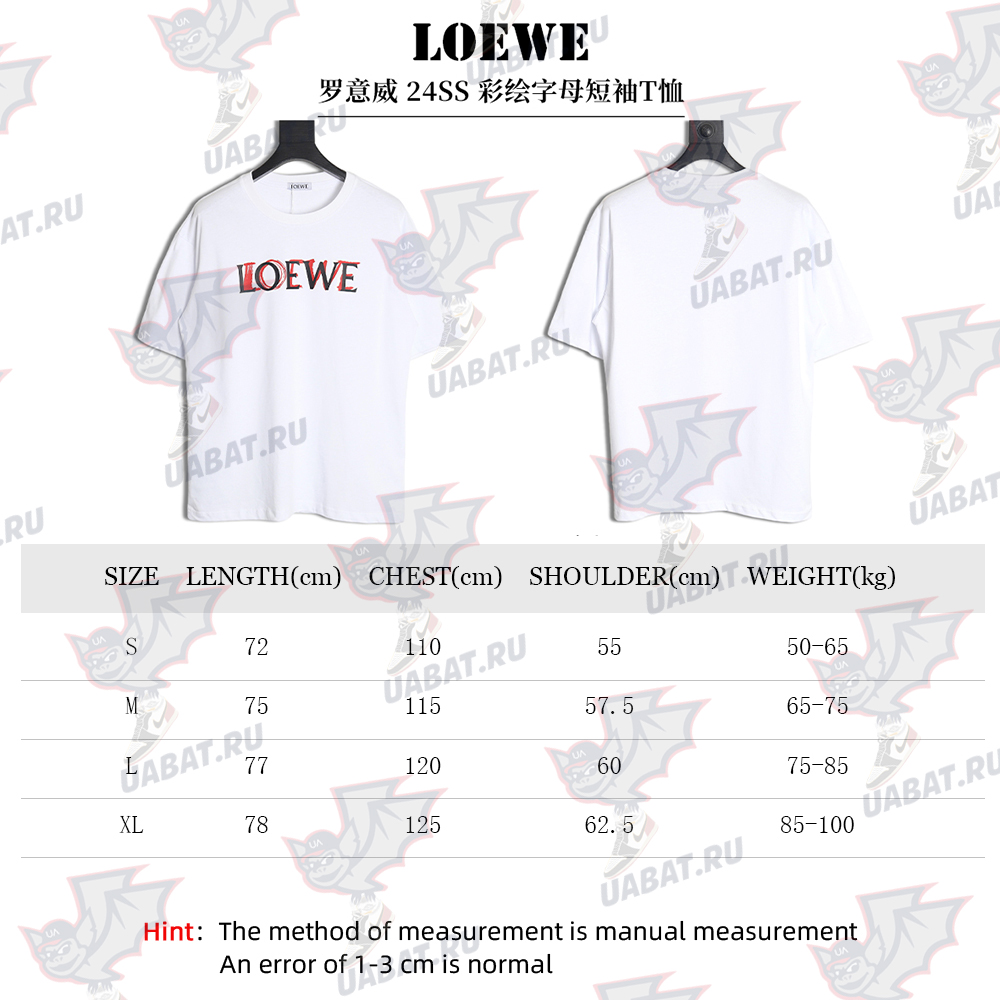 Loewe 24SS painted letter short-sleeved T-shirt