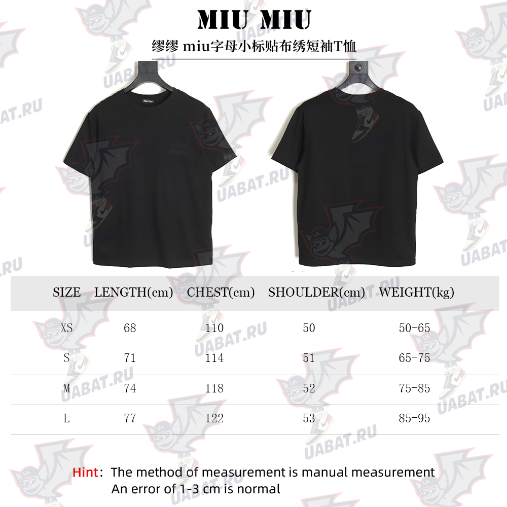 miu miu short-sleeved T-shirt with small logo patch TSK2