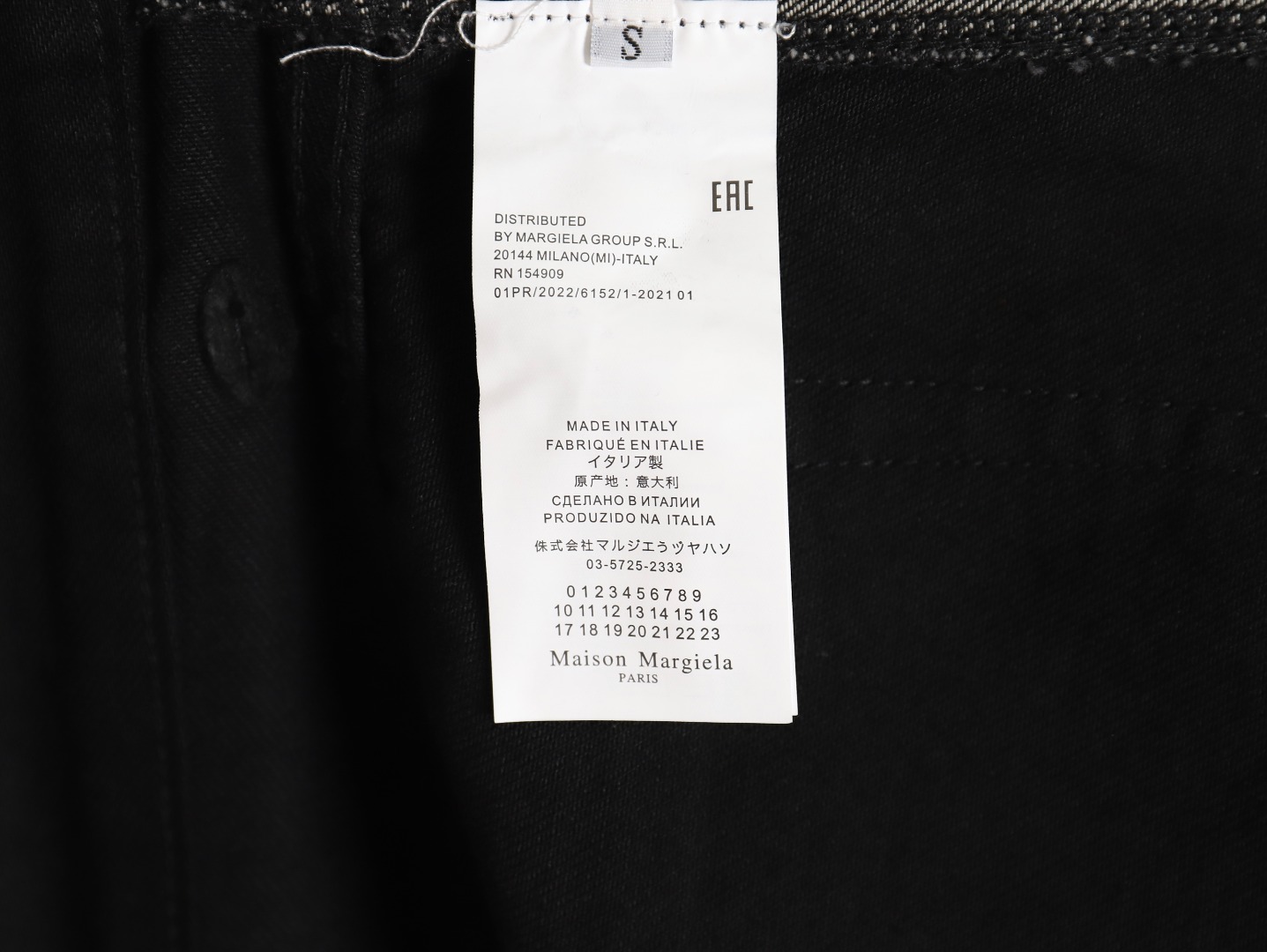 Maison margiela 24ss patchwork jeans