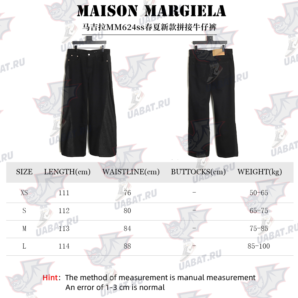 Maison margiela 24ss patchwork jeans