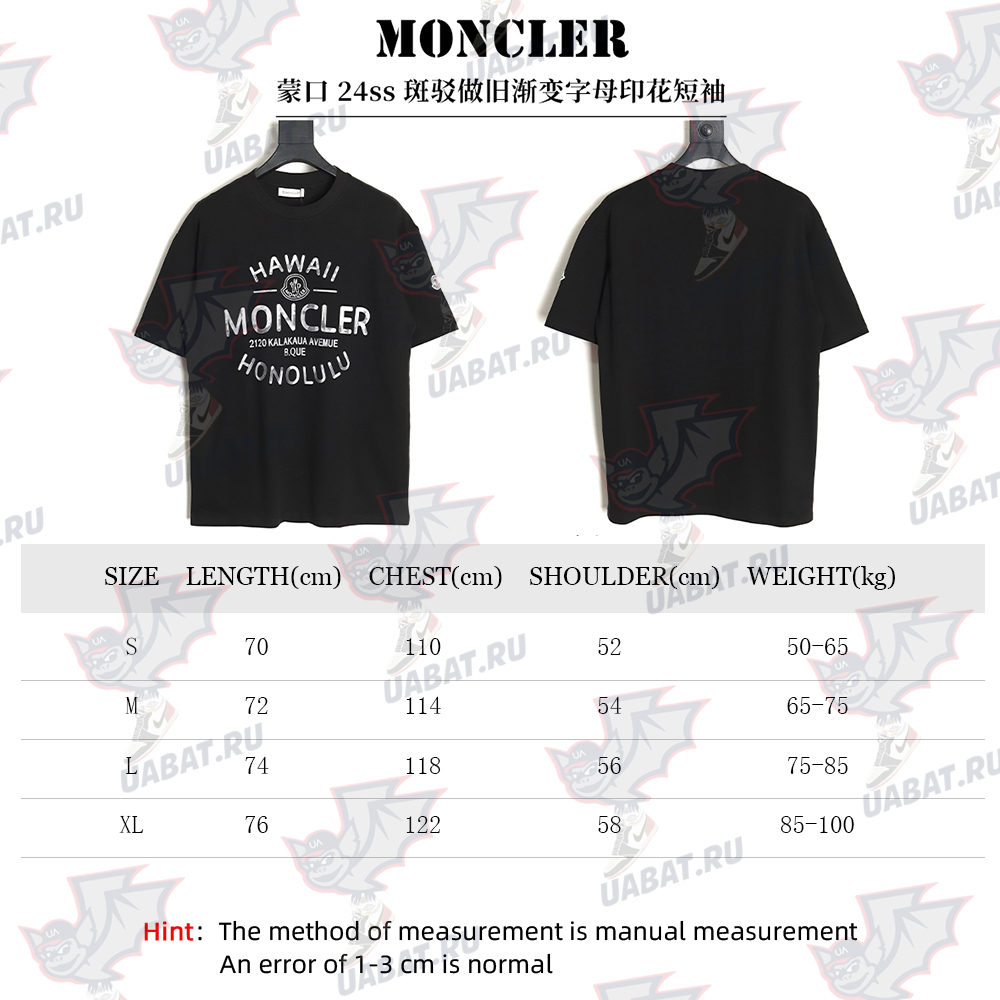 Moncler 24ss mottled distressed gradient letter print short sleeves TSK1