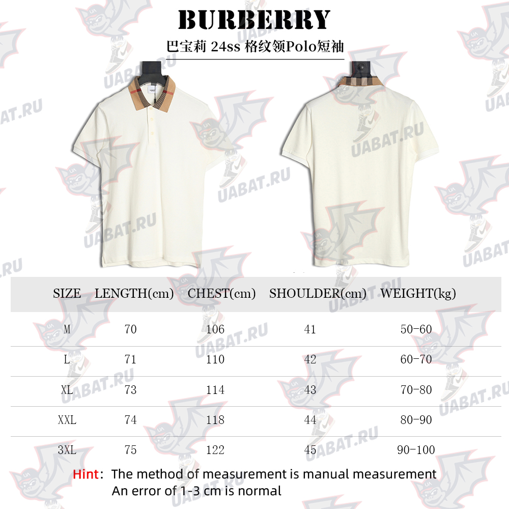 Burberry Check Collar Polo Short Sleeve