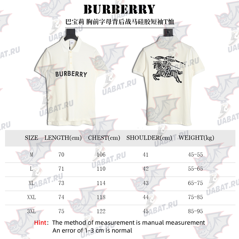 Burberry Warhorse Silicone Polo Short Sleeve TSK1