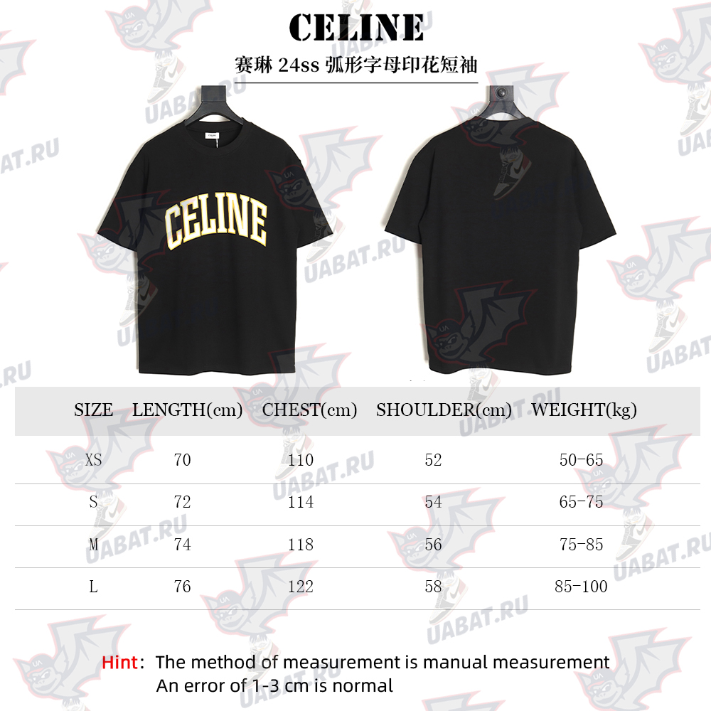 Celine curved letter print short sleeves TSK1