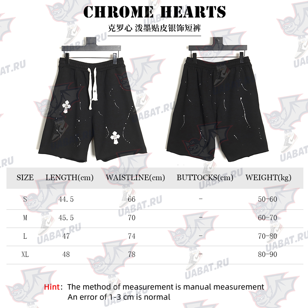 Chrome Hearts ink-splattered leather shorts