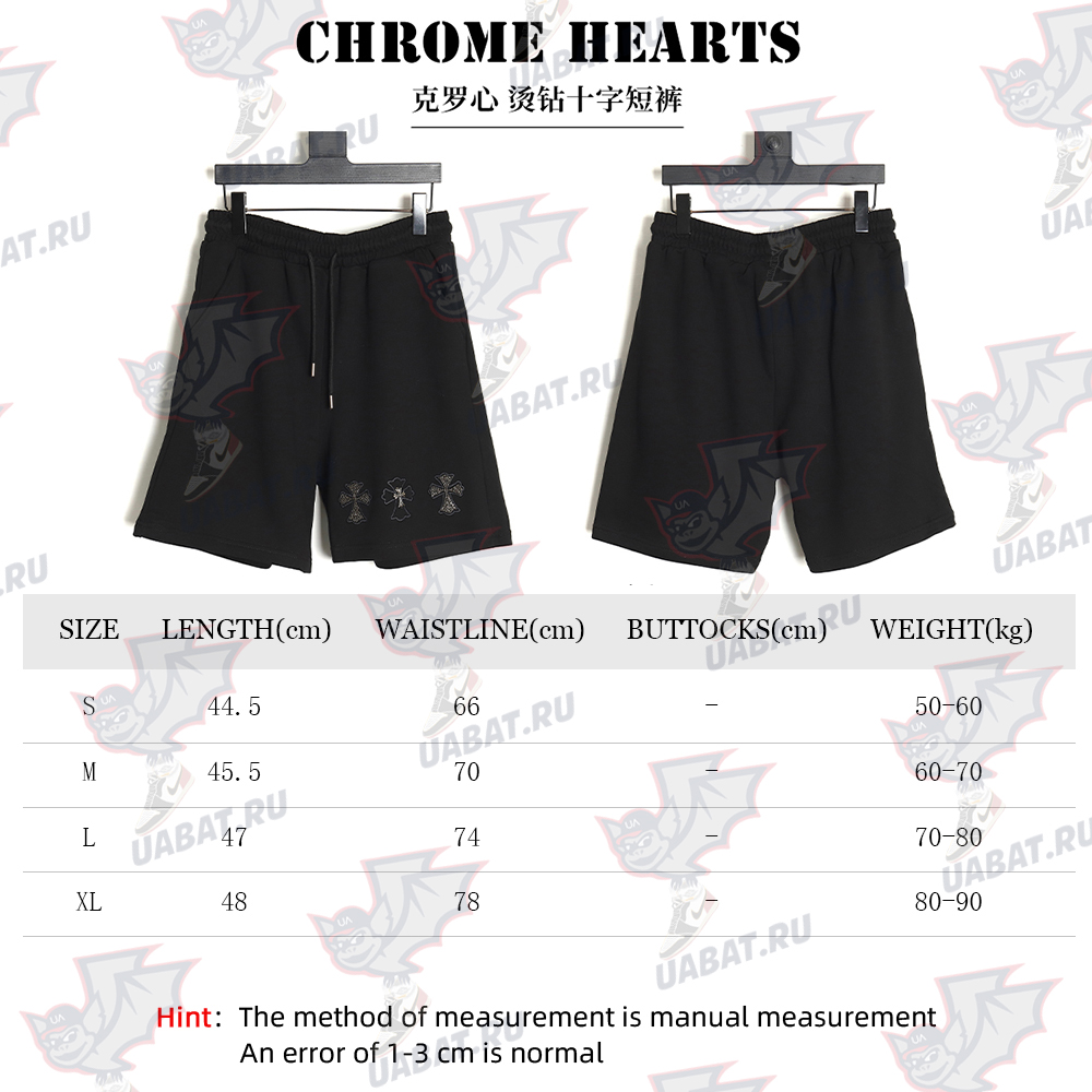 Chrome Hearts rhinestone cross shorts TSK1