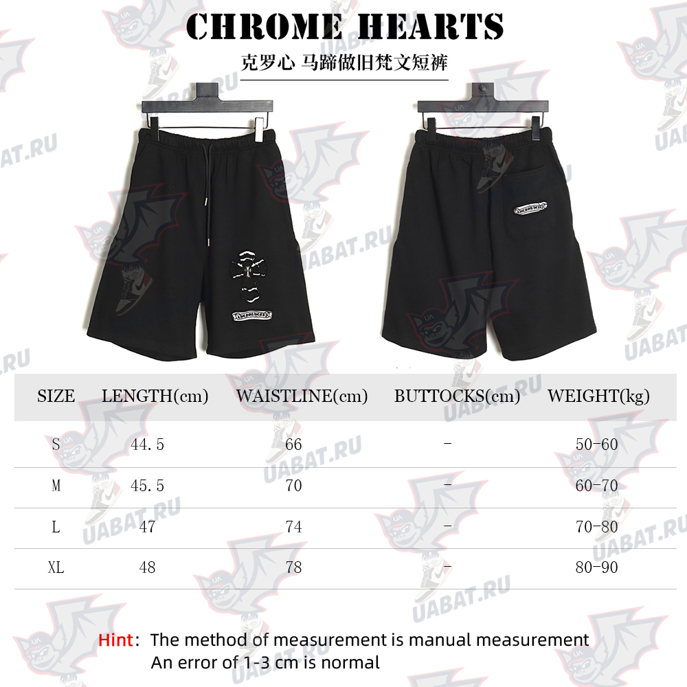 Chrome Hearts Horseshoe Distressed Sanskrit Shorts TSK1