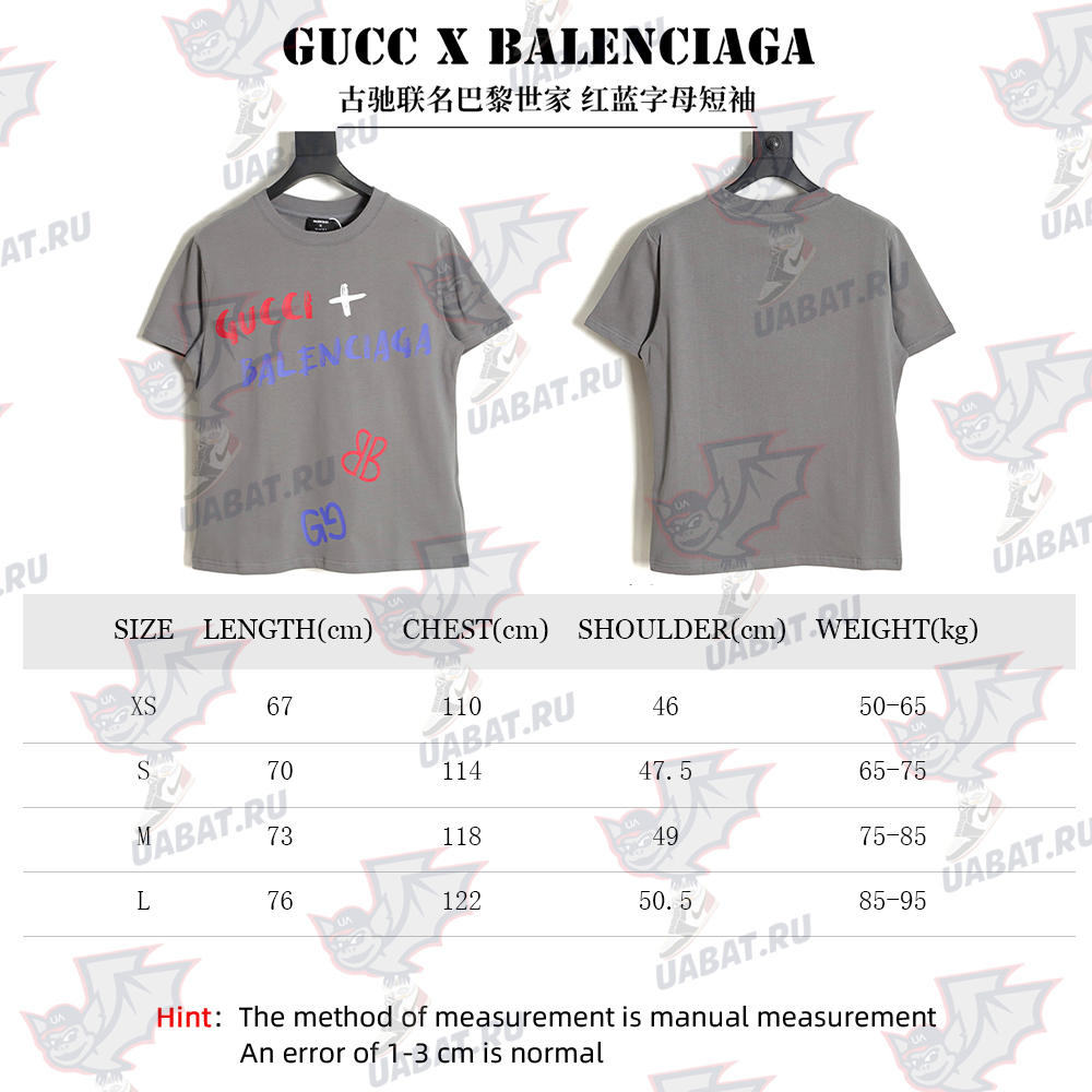 GUCCI & BALENCIAGA joint red and blue letters