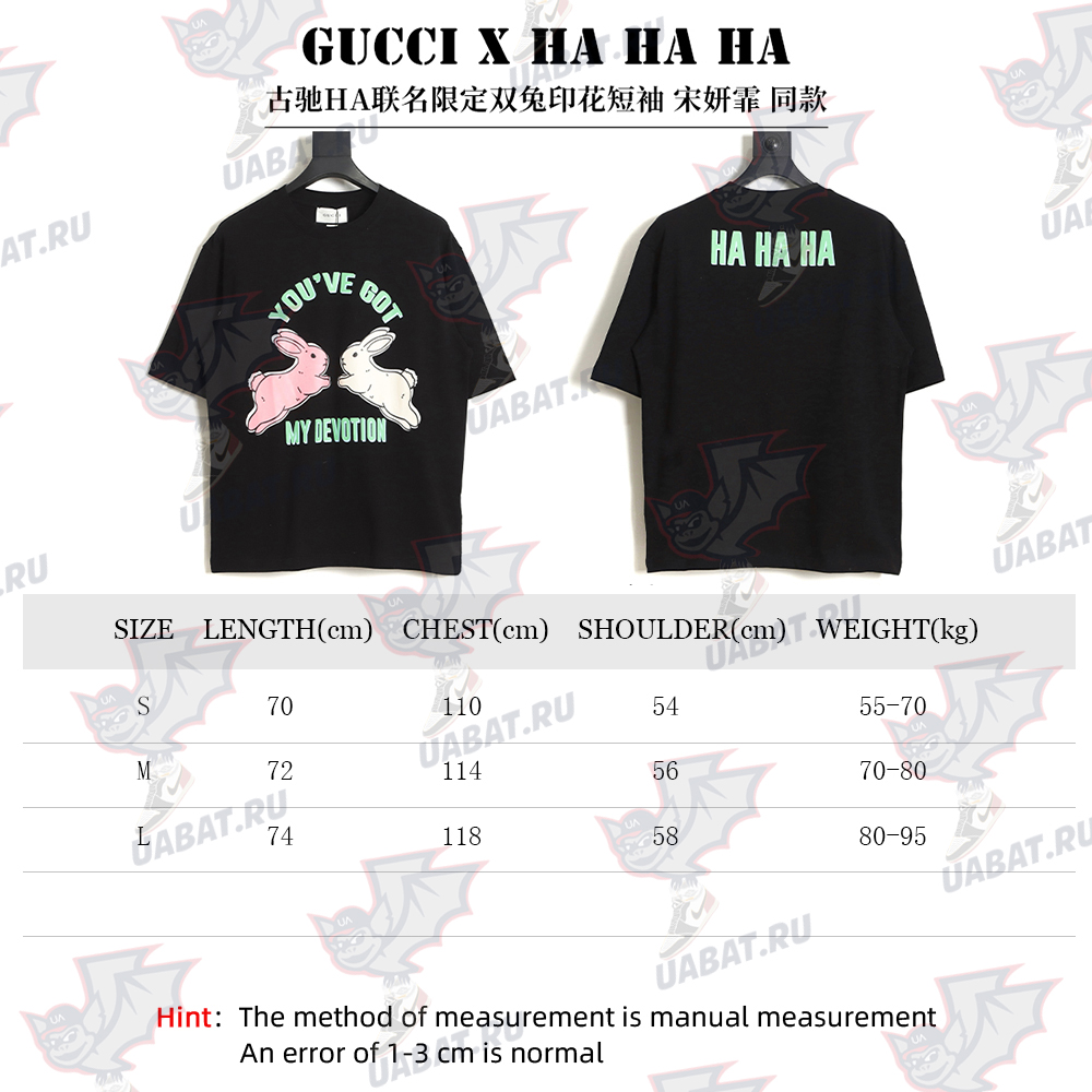 Gucci & HA HA HA Limited Edition Double Rabbit Print Short Sleeves