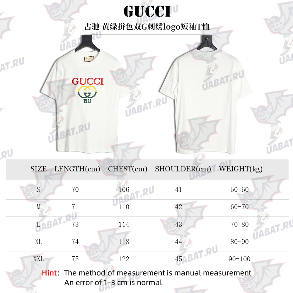 Gucci colorblock double G embroidered logo short-sleeved T-shirt