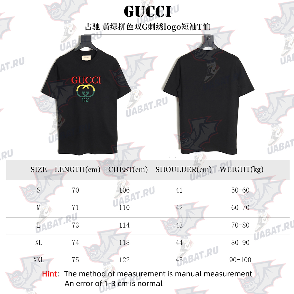 Gucci colorblock double G embroidered logo short-sleeved T-shirt TSK1