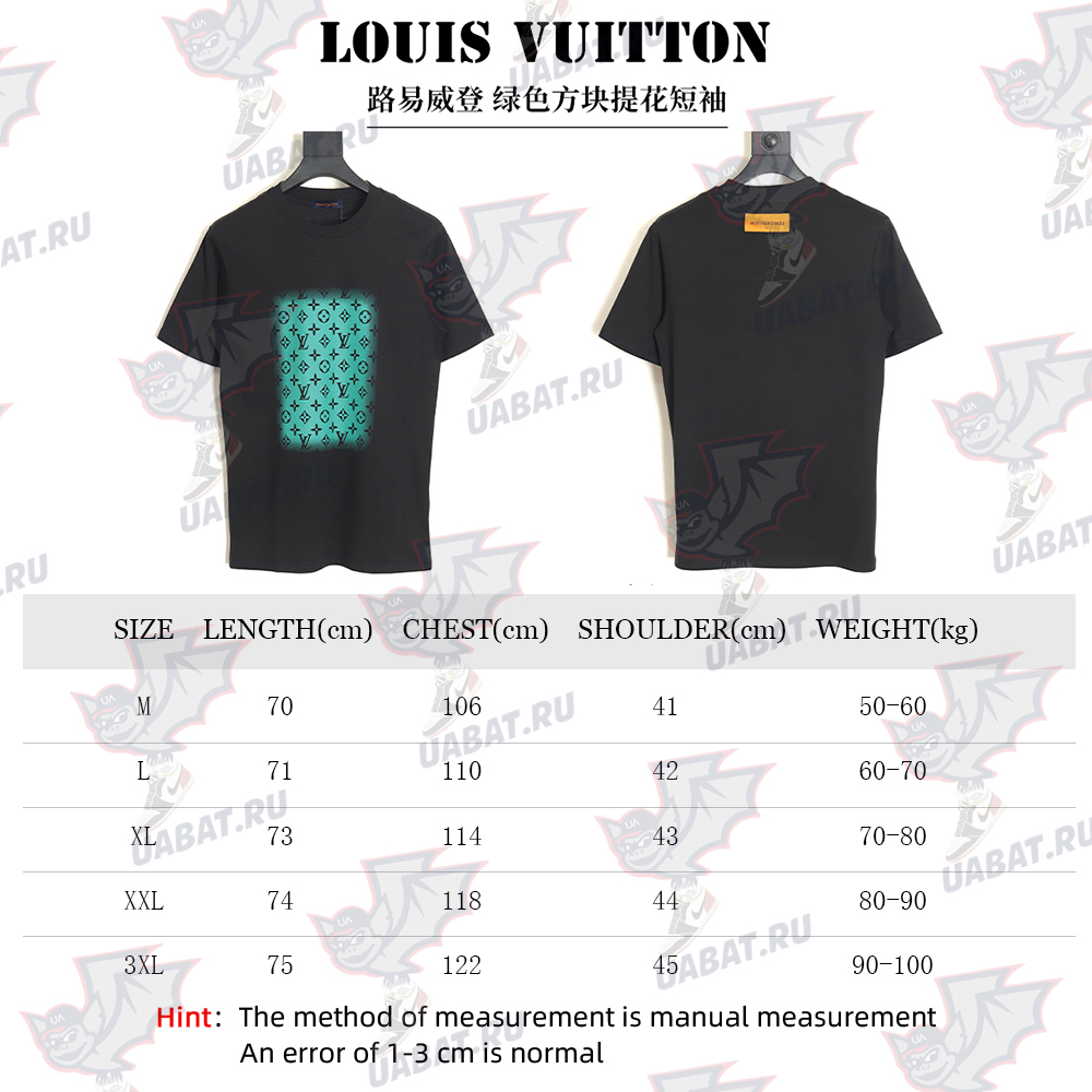 Louis vuitton square green full print short-sleeved T-shirt